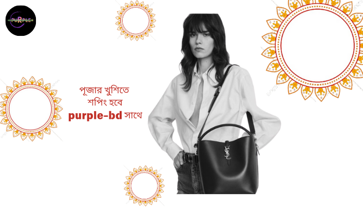 https://www.purple-bd.com/category/bags